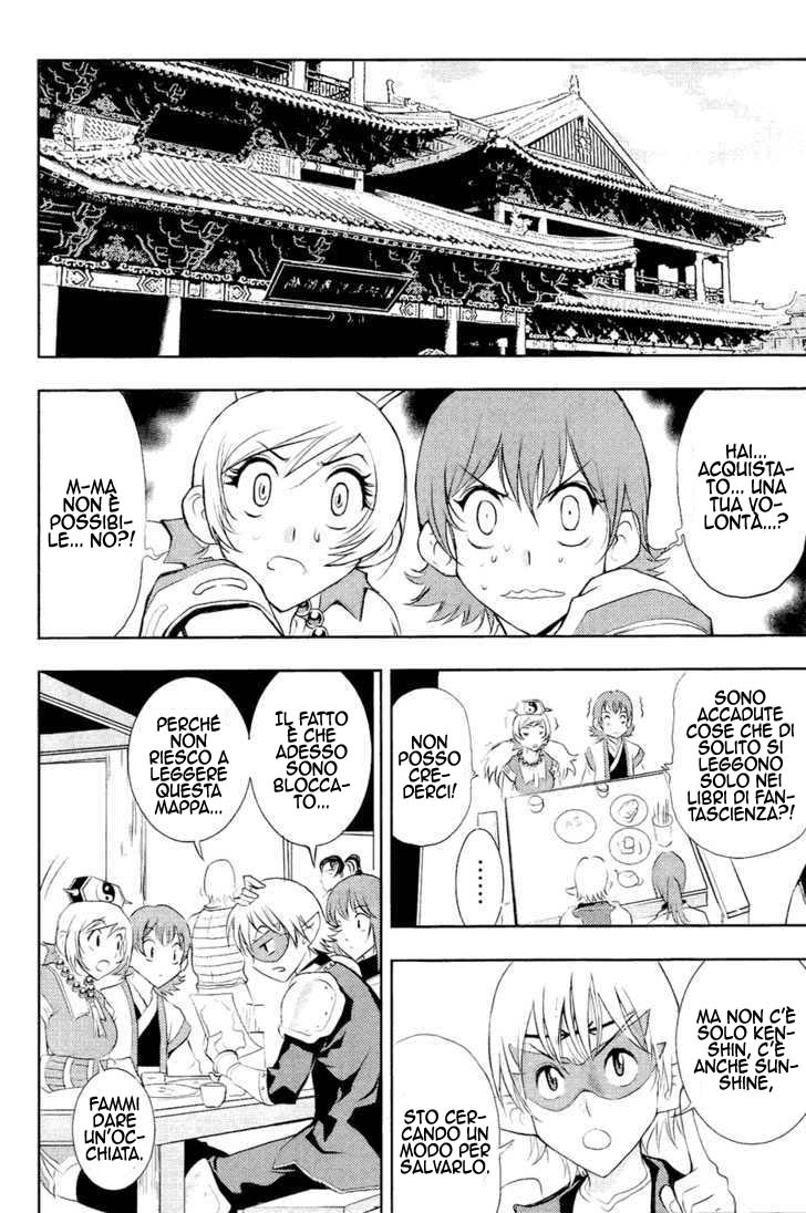 Read 1-2 Principe Manga Online