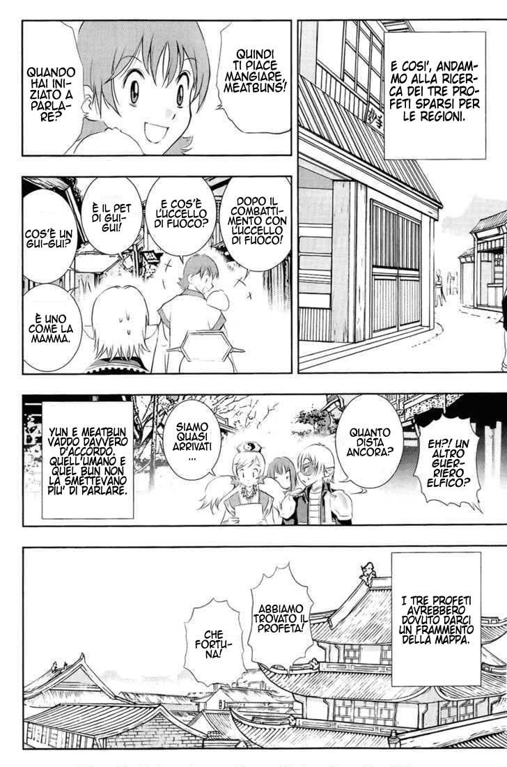 Read 1-2 Principe Manga Online