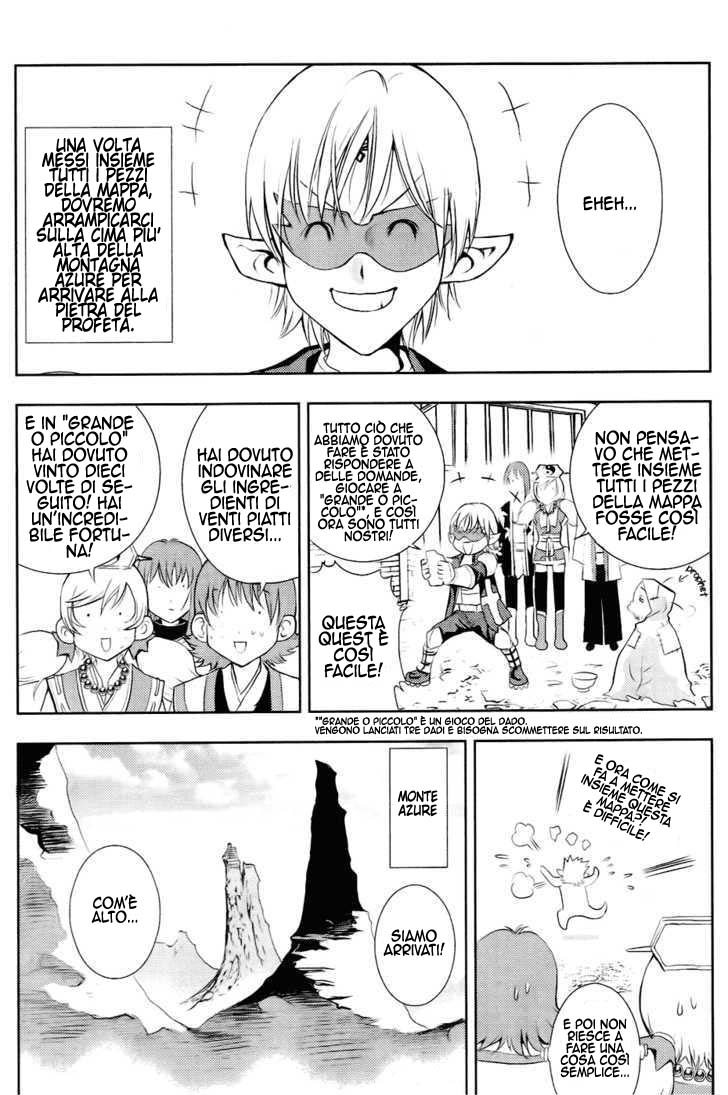Read 1-2 Principe Manga Online