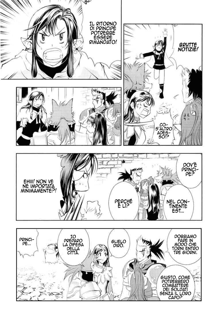 Read 1-2 Principe Manga Online