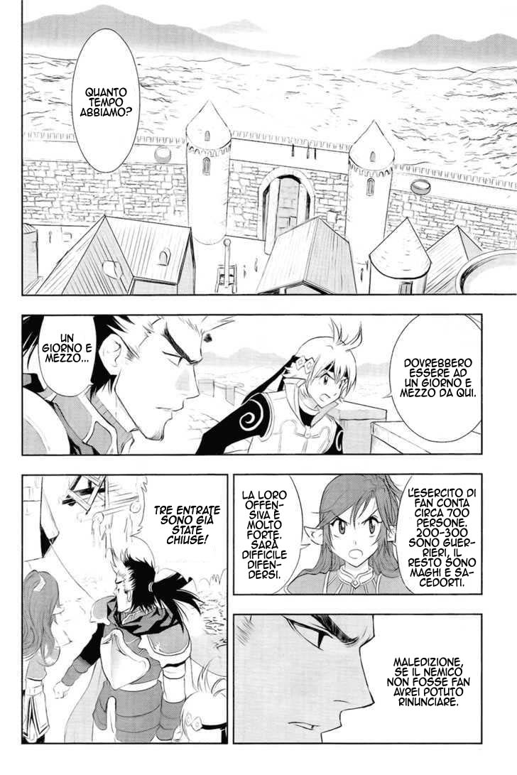 Read 1-2 Principe Manga Online