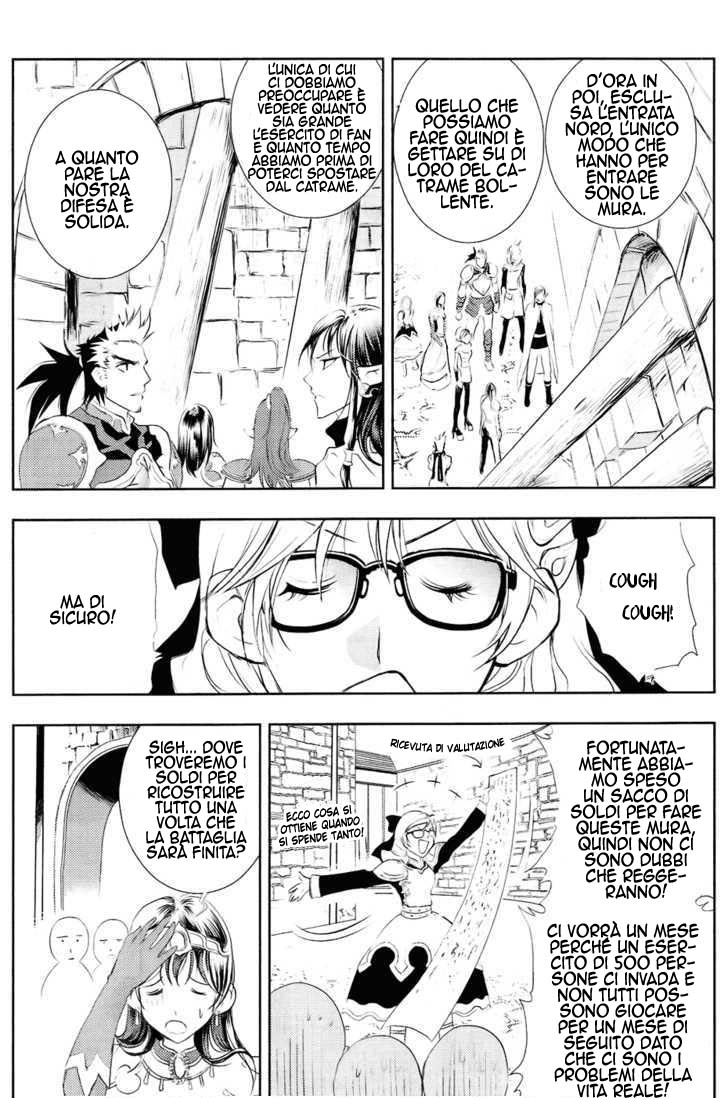 Read 1-2 Principe Manga Online
