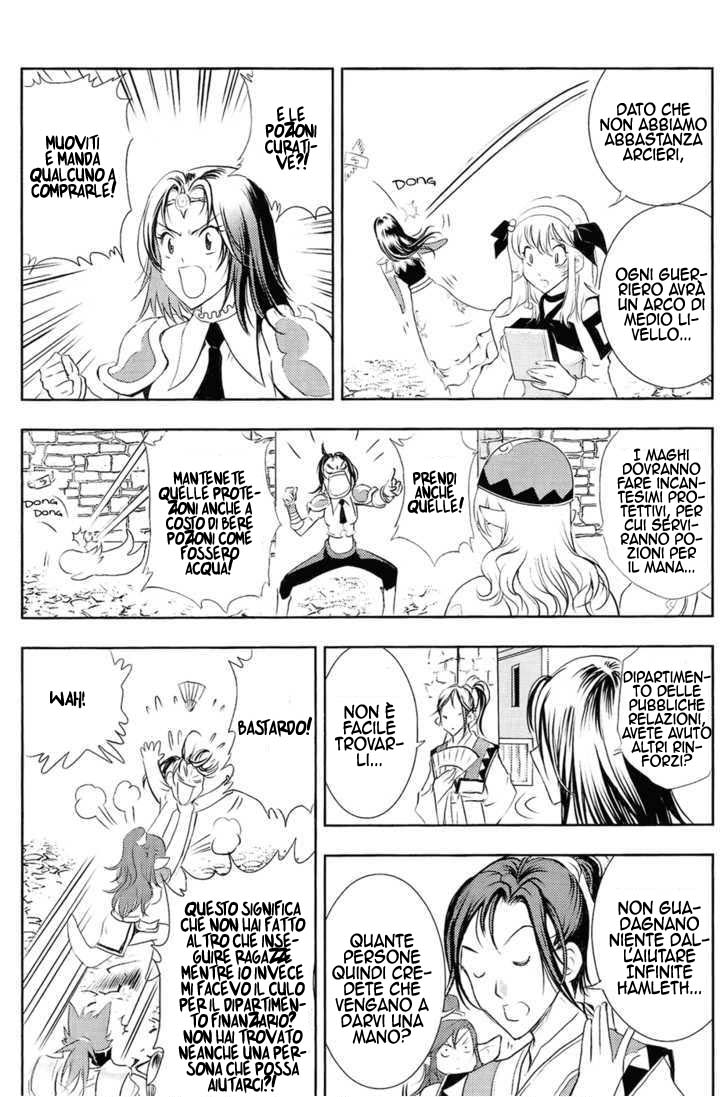 Read 1-2 Principe Manga Online