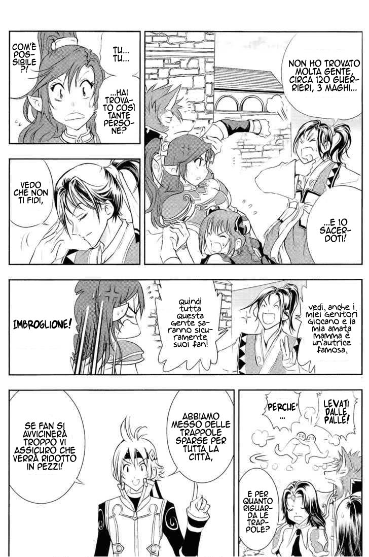 Read 1-2 Principe Manga Online