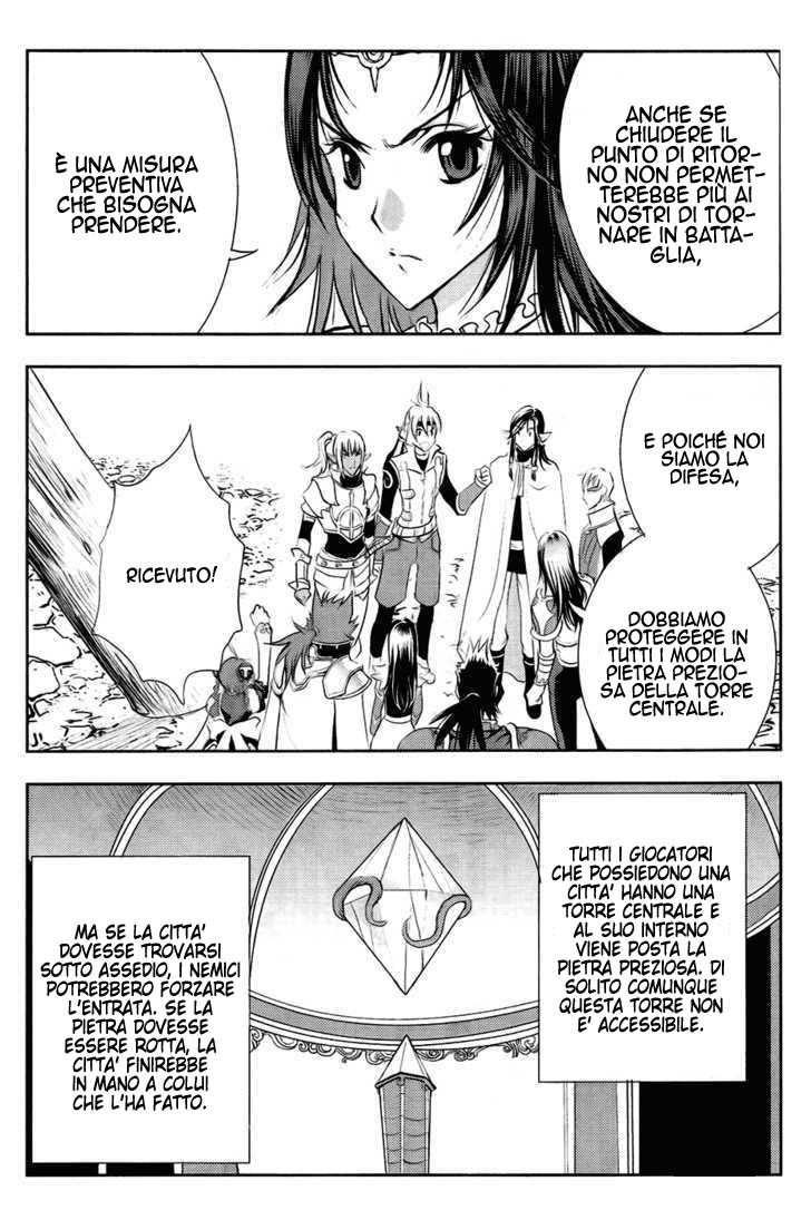 Read 1-2 Principe Manga Online