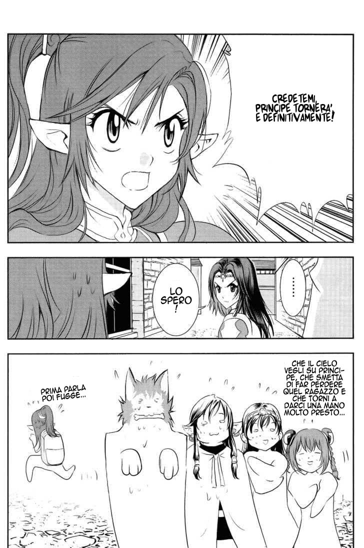 Read 1-2 Principe Manga Online