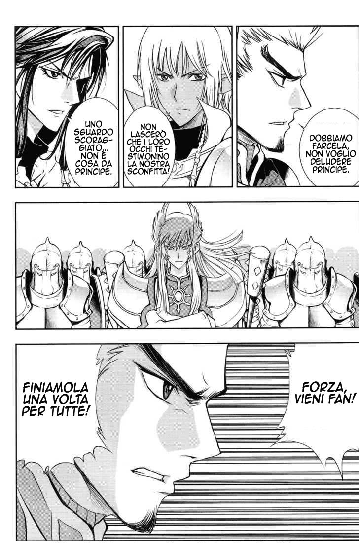 Read 1-2 Principe Manga Online