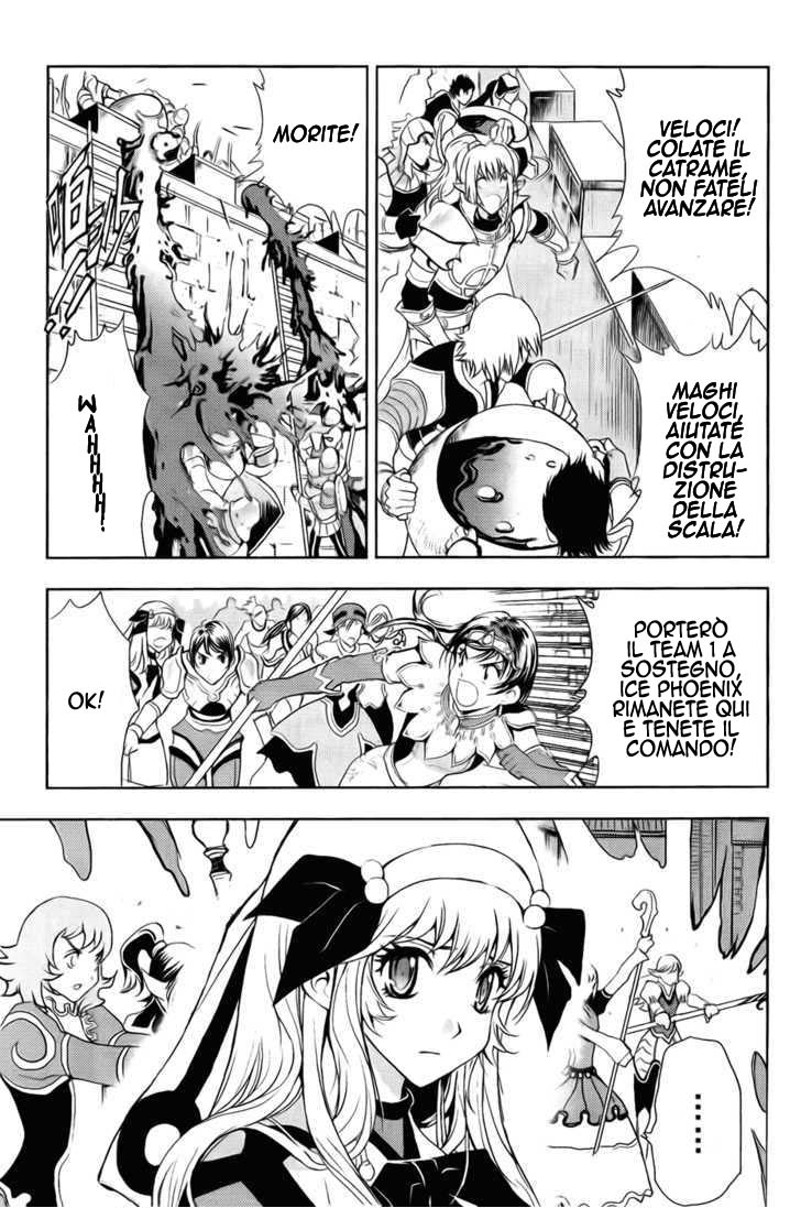 Read 1-2 Principe Manga Online