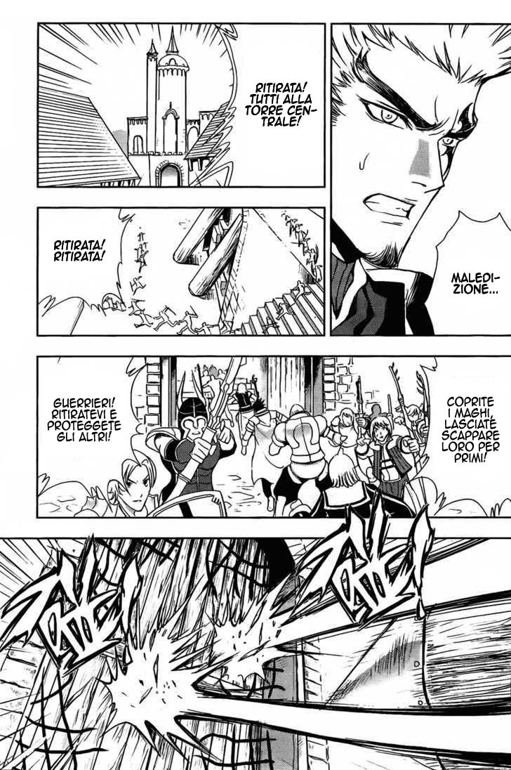 Read 1-2 Principe Manga Online
