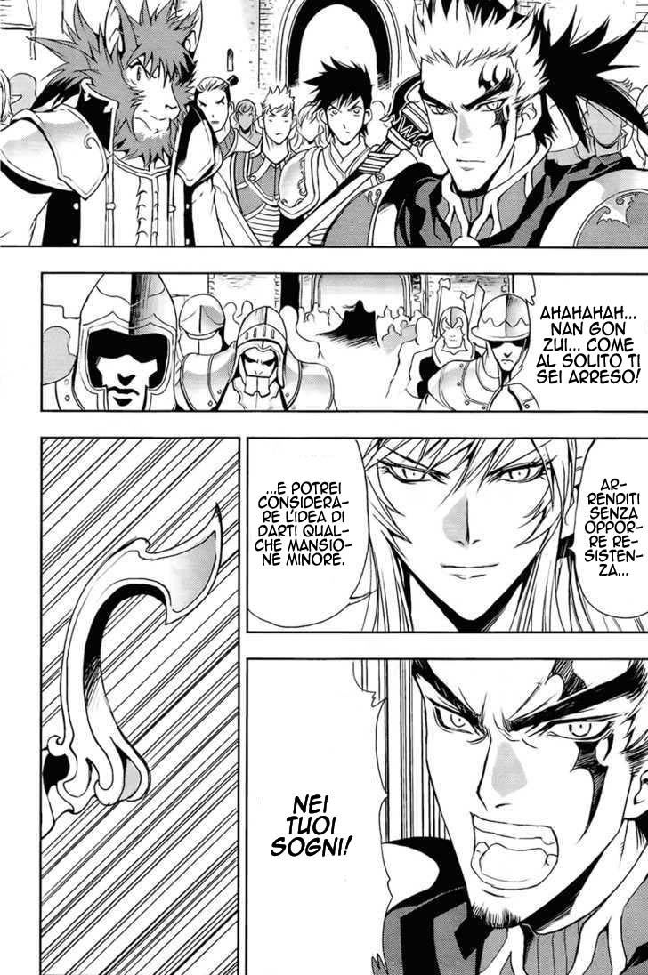 Read 1-2 Principe Manga Online