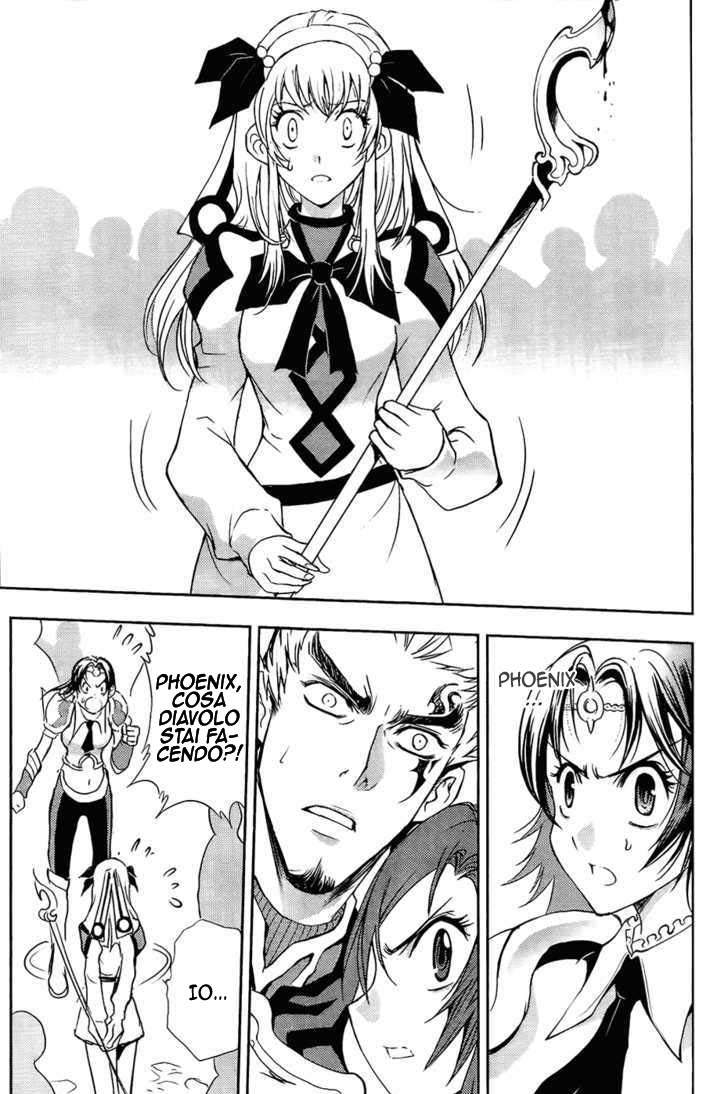 Read 1-2 Principe Manga Online