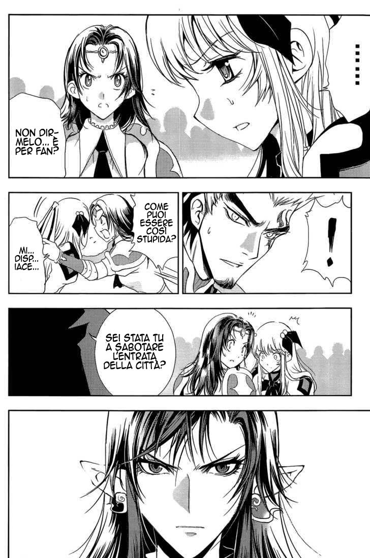 Read 1-2 Principe Manga Online