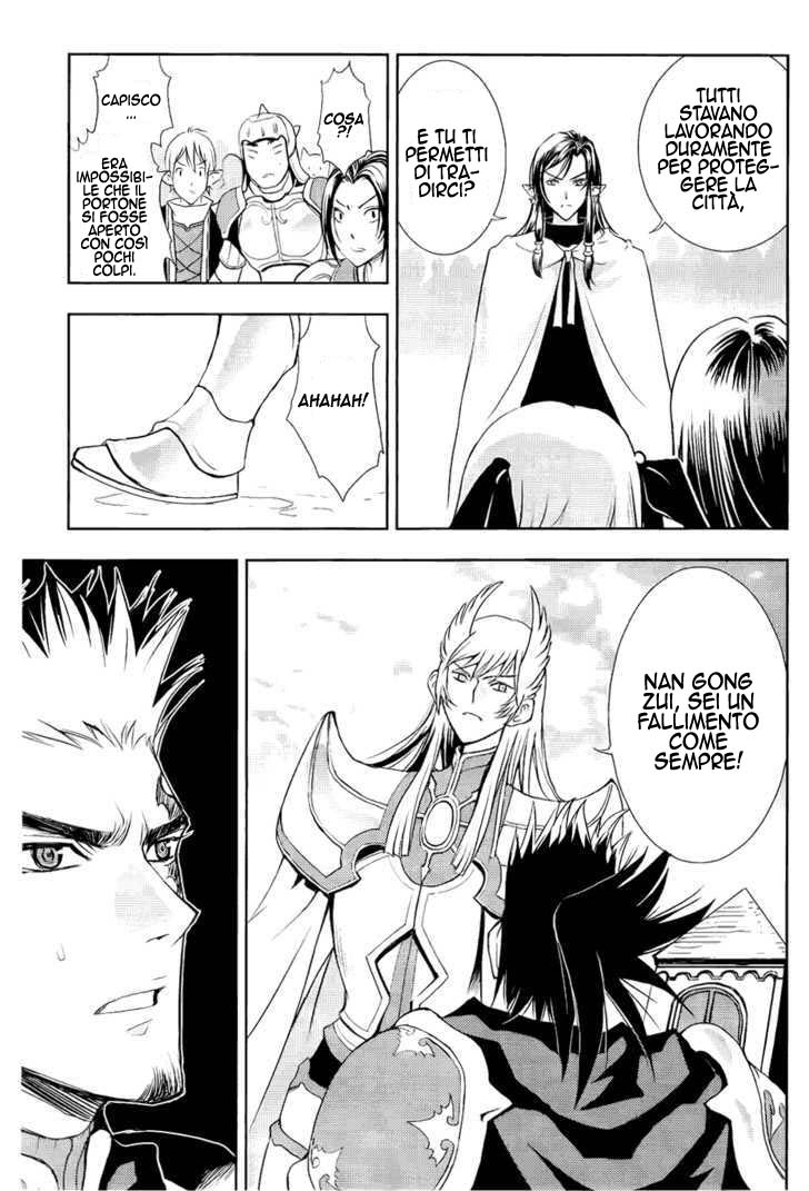Read 1-2 Principe Manga Online