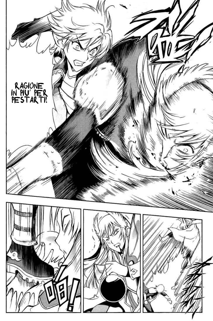 Read 1-2 Principe Manga Online