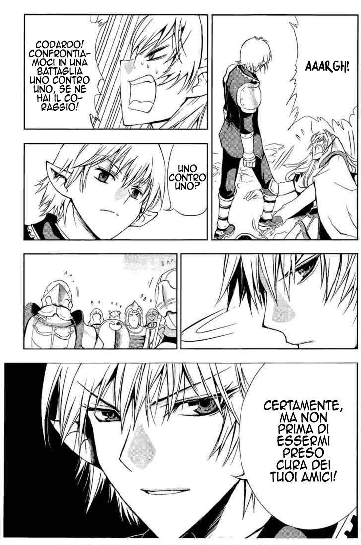 Read 1-2 Principe Manga Online