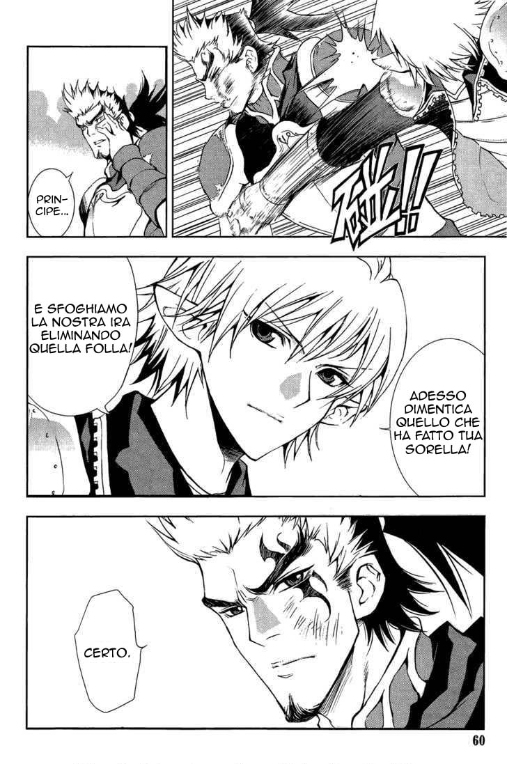 Read 1-2 Principe Manga Online