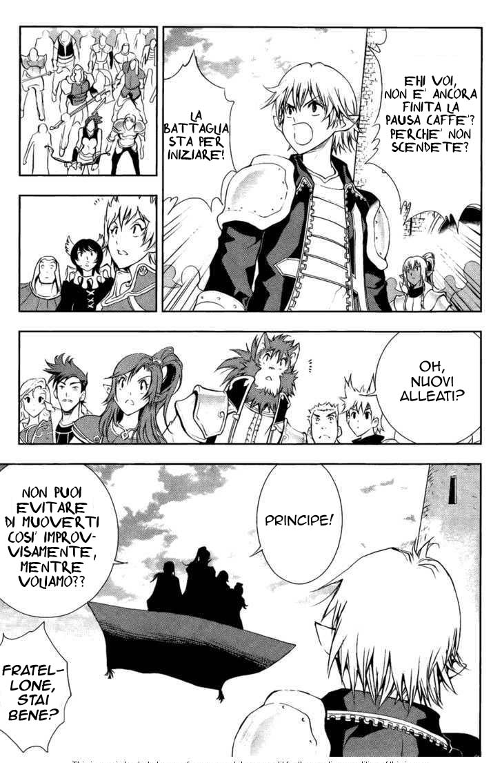 Read 1-2 Principe Manga Online