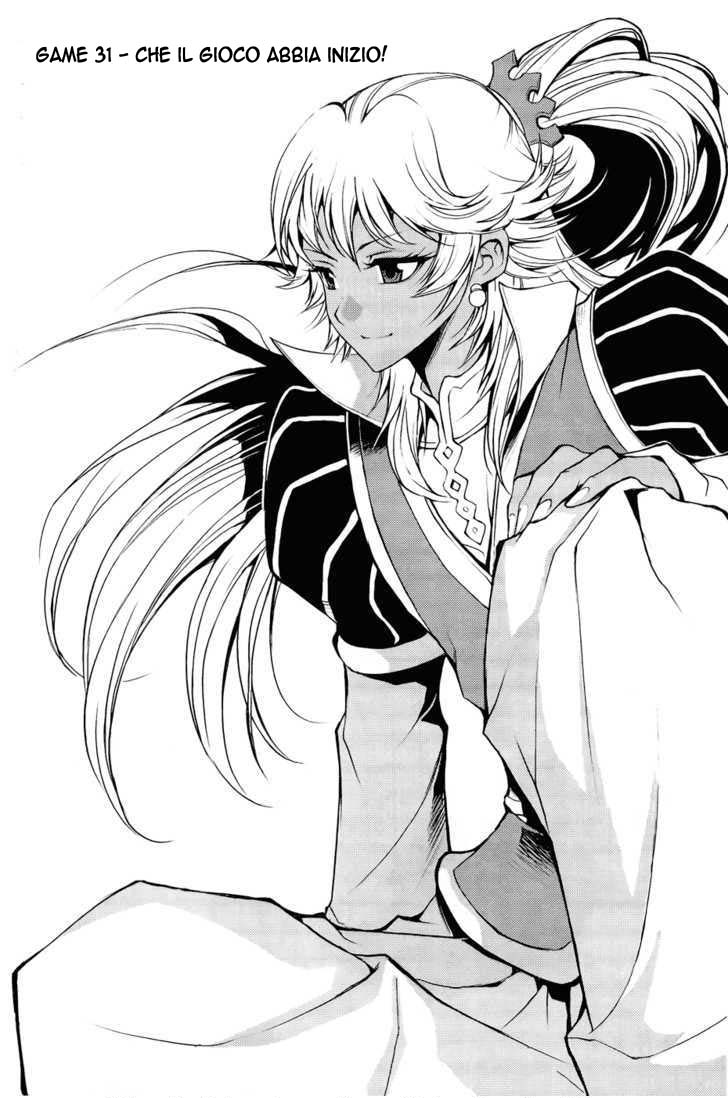 Read 1-2 Principe Manga Online