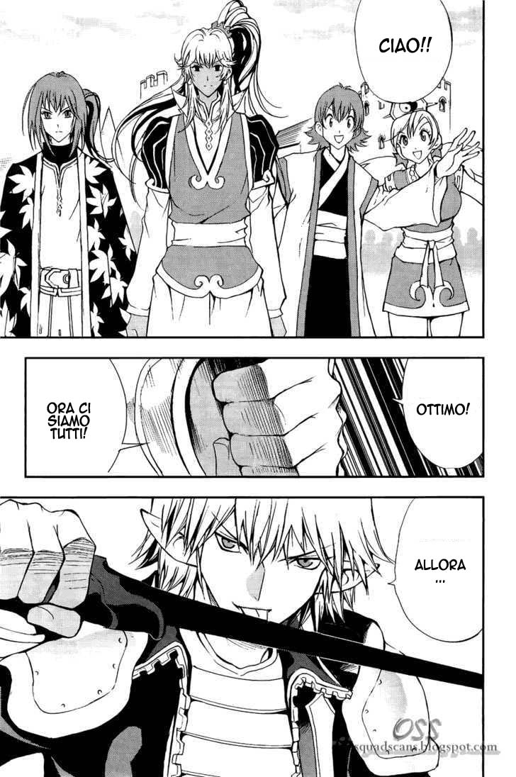 Read 1-2 Principe Manga Online