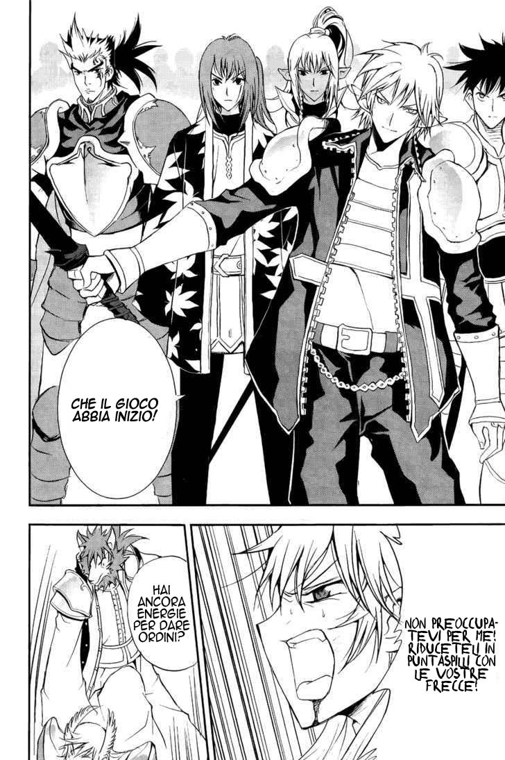 Read 1-2 Principe Manga Online