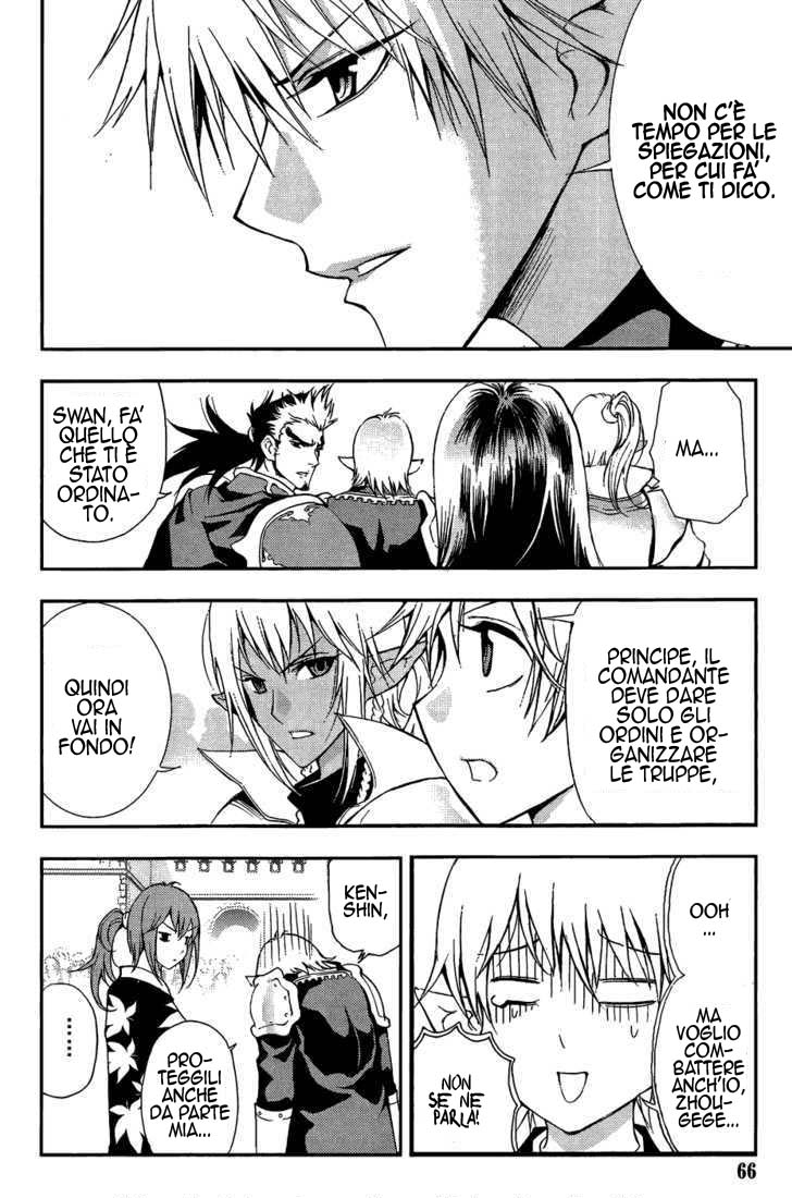 Read 1-2 Principe Manga Online