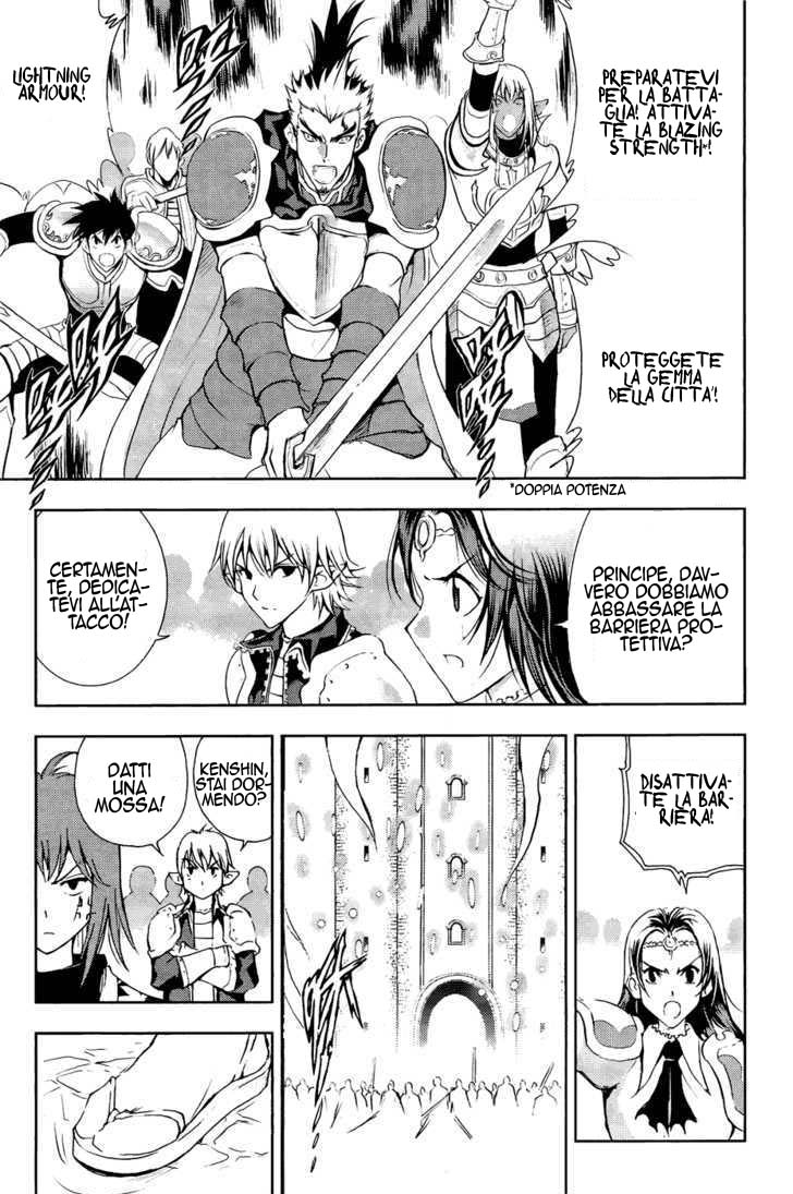 Read 1-2 Principe Manga Online