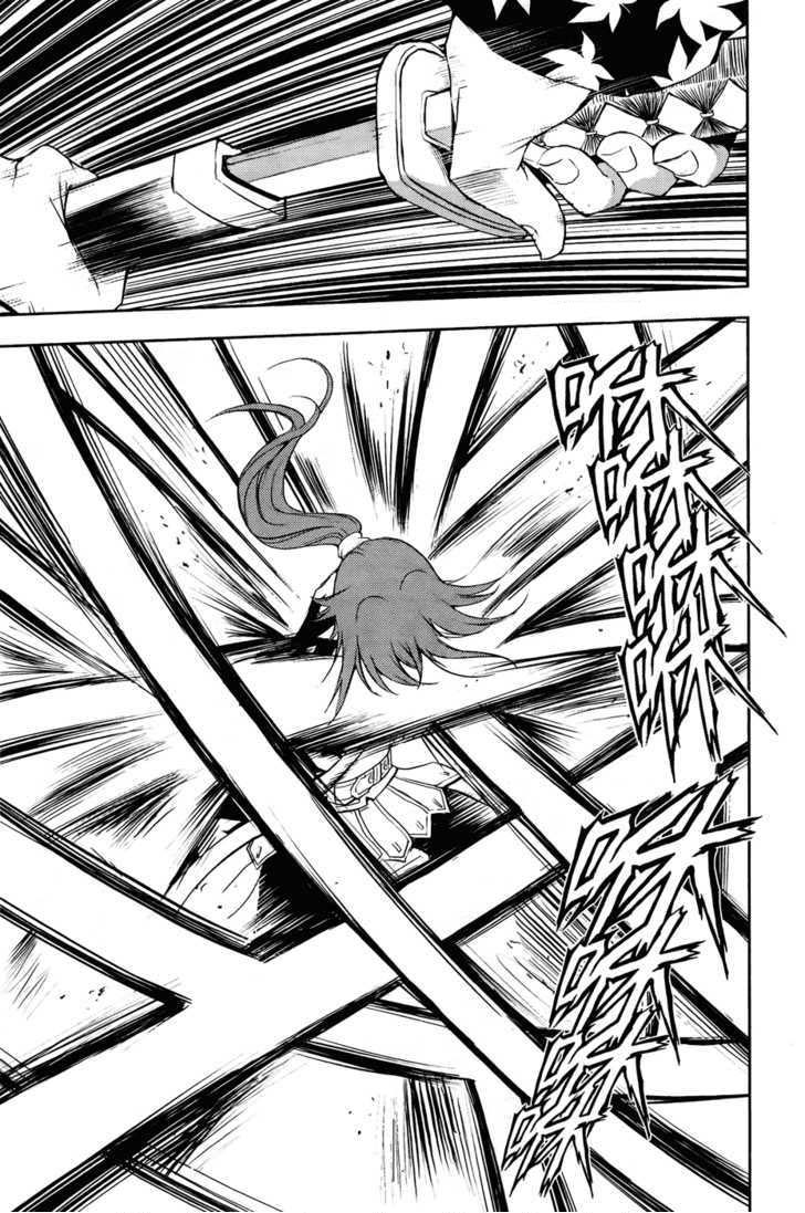 Read 1-2 Principe Manga Online