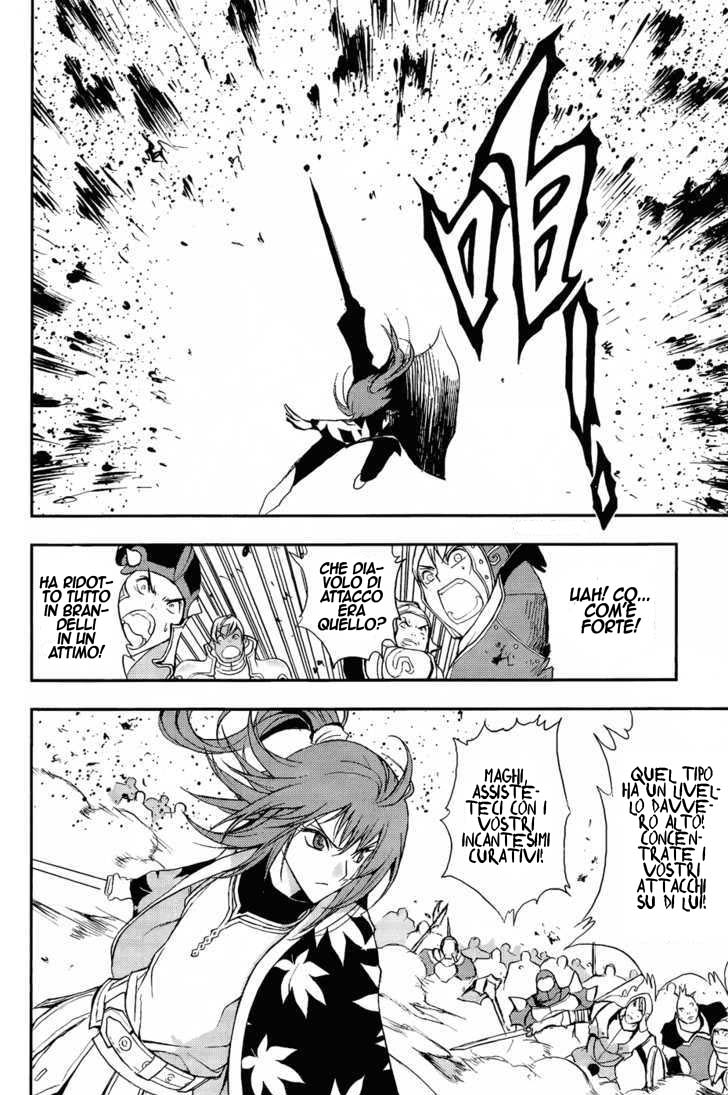 Read 1-2 Principe Manga Online