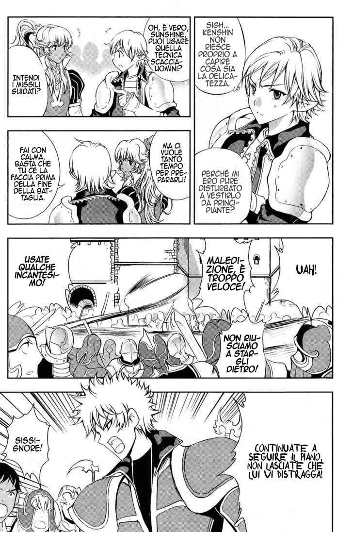 Read 1-2 Principe Manga Online