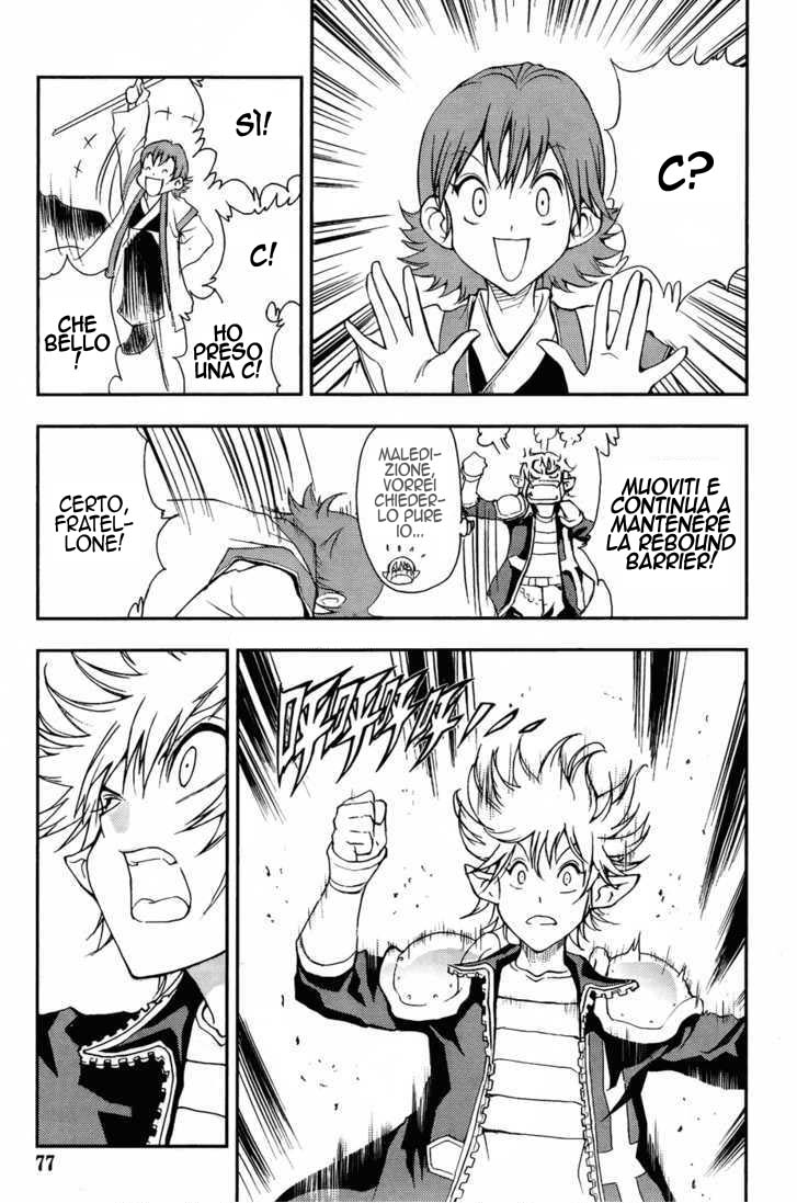 Read 1-2 Principe Manga Online