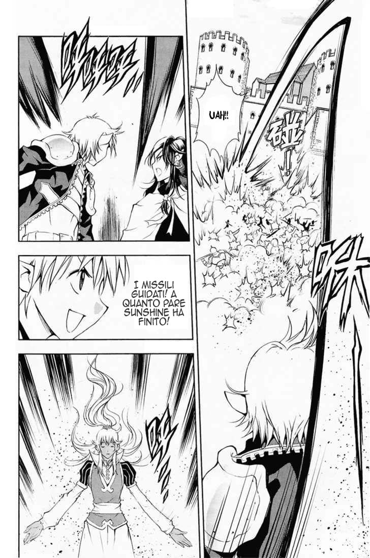 Read 1-2 Principe Manga Online