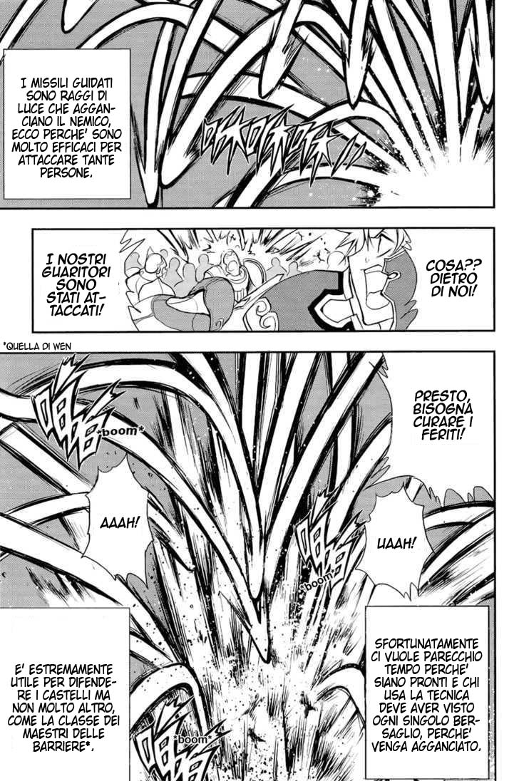 Read 1-2 Principe Manga Online