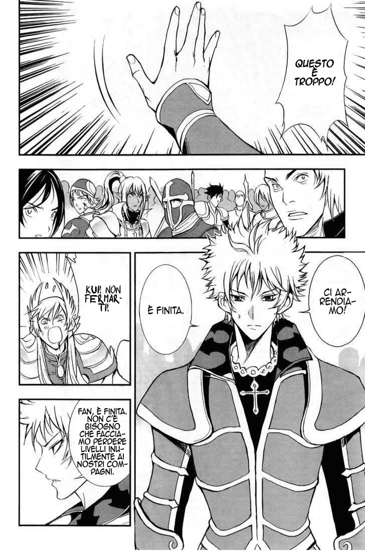 Read 1-2 Principe Manga Online