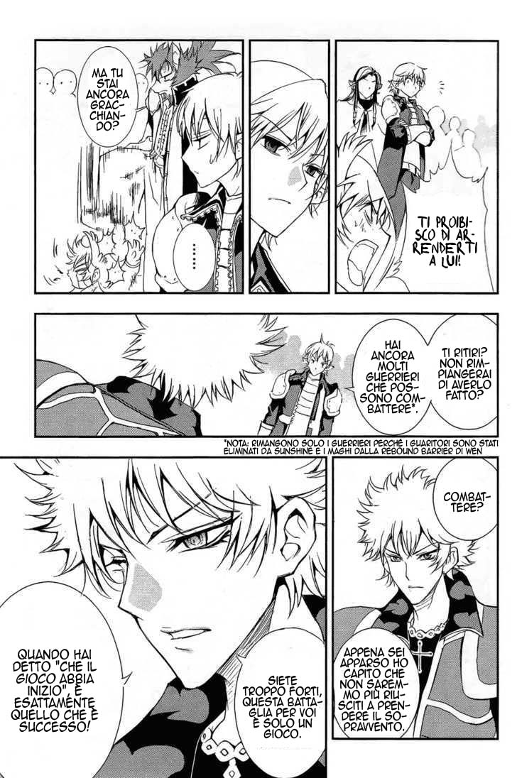 Read 1-2 Principe Manga Online