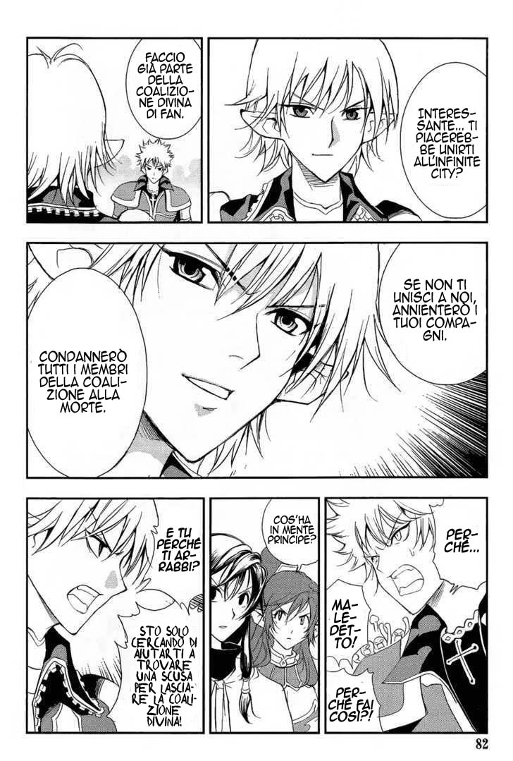 Read 1-2 Principe Manga Online