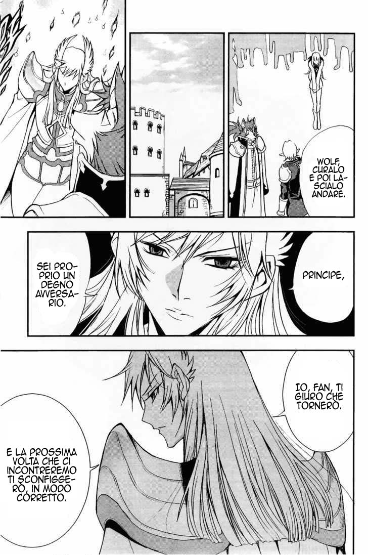 Read 1-2 Principe Manga Online