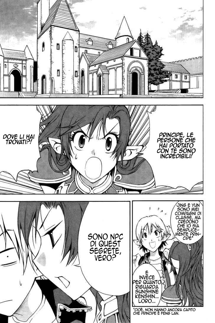 Read 1-2 Principe Manga Online