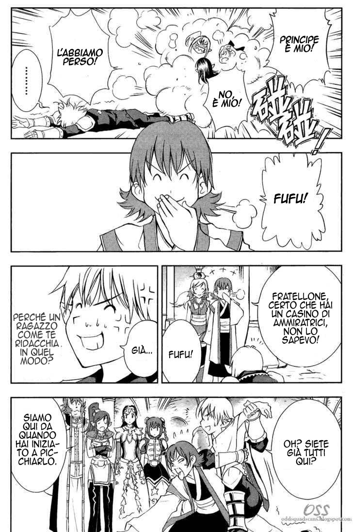 Read 1-2 Principe Manga Online