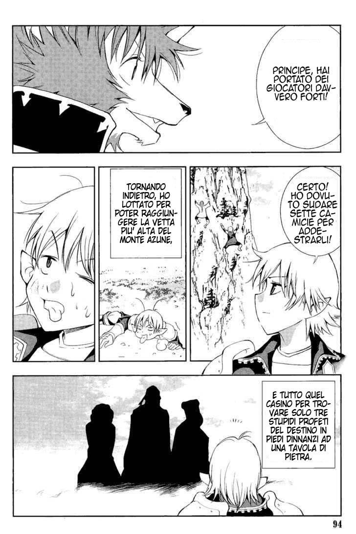 Read 1-2 Principe Manga Online