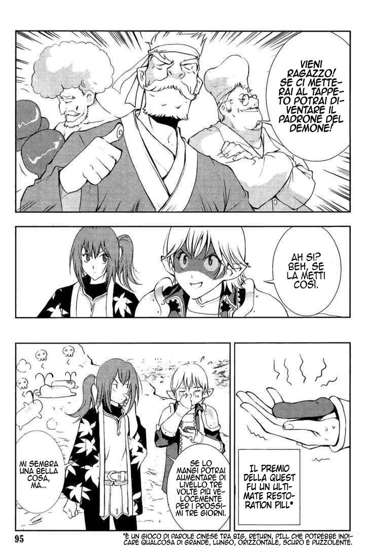 Read 1-2 Principe Manga Online