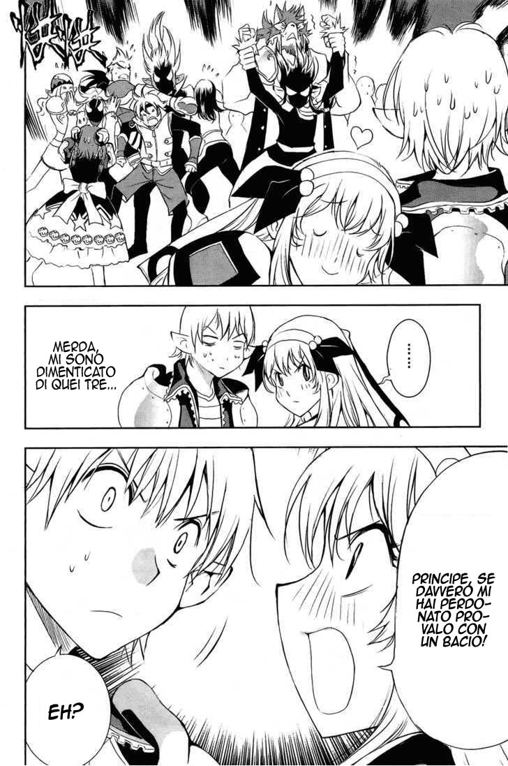 Read 1-2 Principe Manga Online