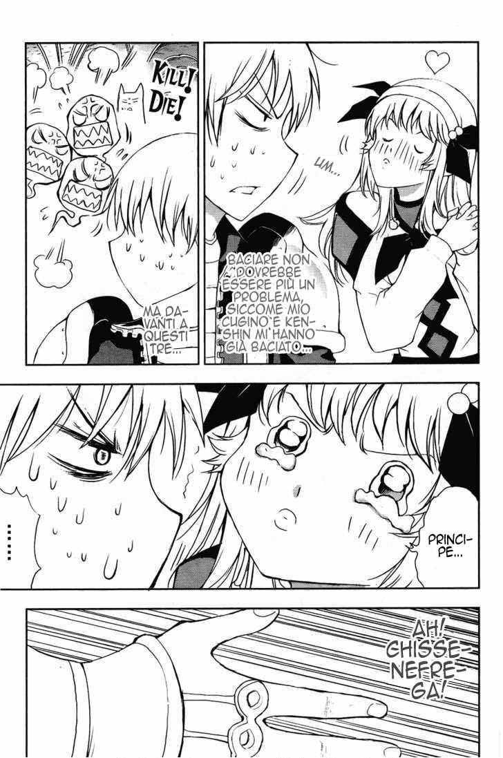 Read 1-2 Principe Manga Online