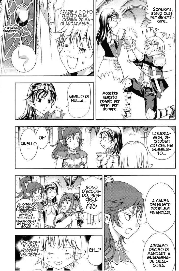 Read 1-2 Principe Manga Online
