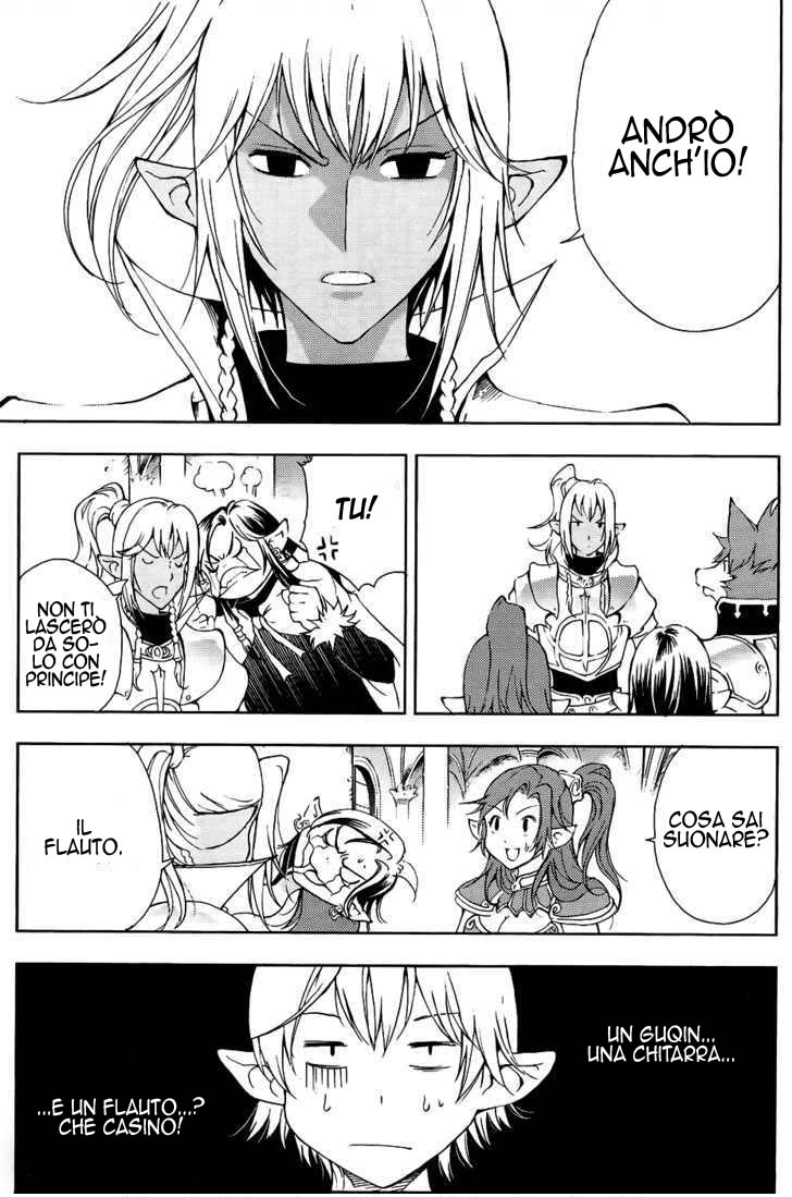 Read 1-2 Principe Manga Online