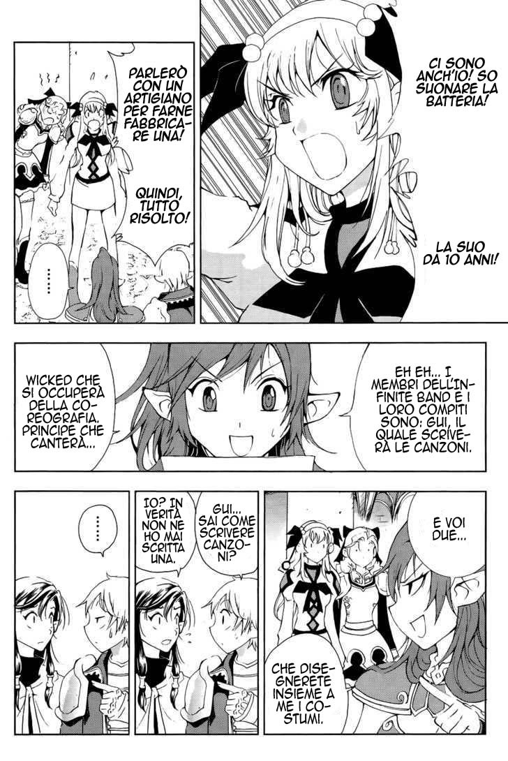 Read 1-2 Principe Manga Online