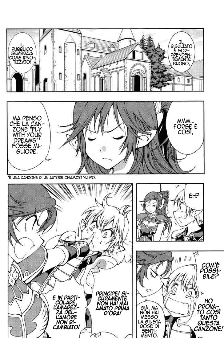 Read 1-2 Principe Manga Online
