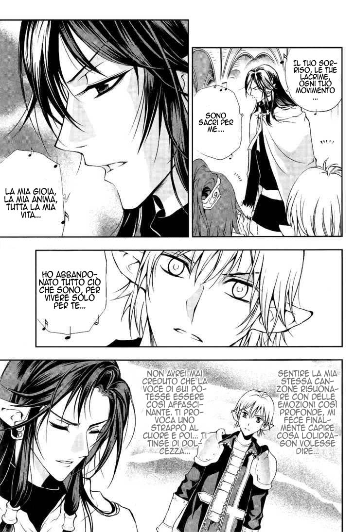 Read 1-2 Principe Manga Online