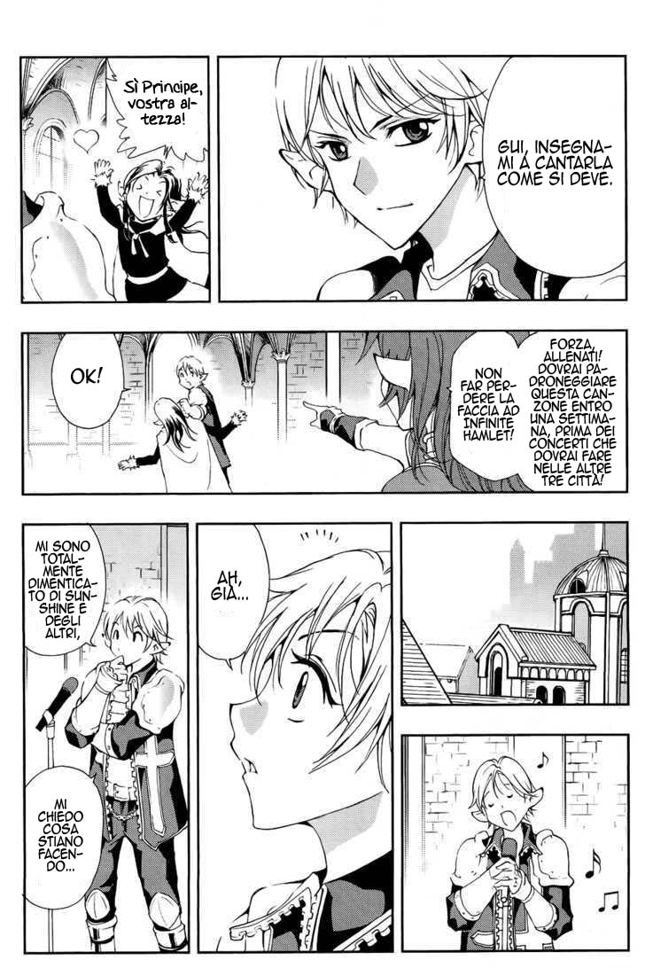 Read 1-2 Principe Manga Online
