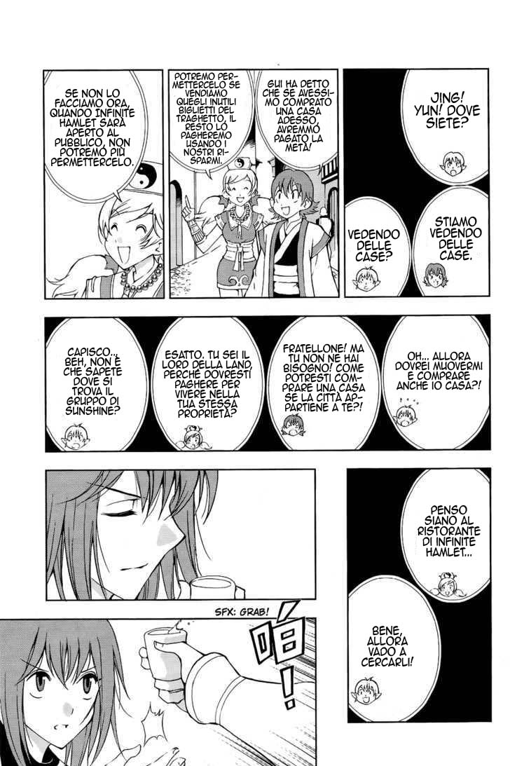 Read 1-2 Principe Manga Online