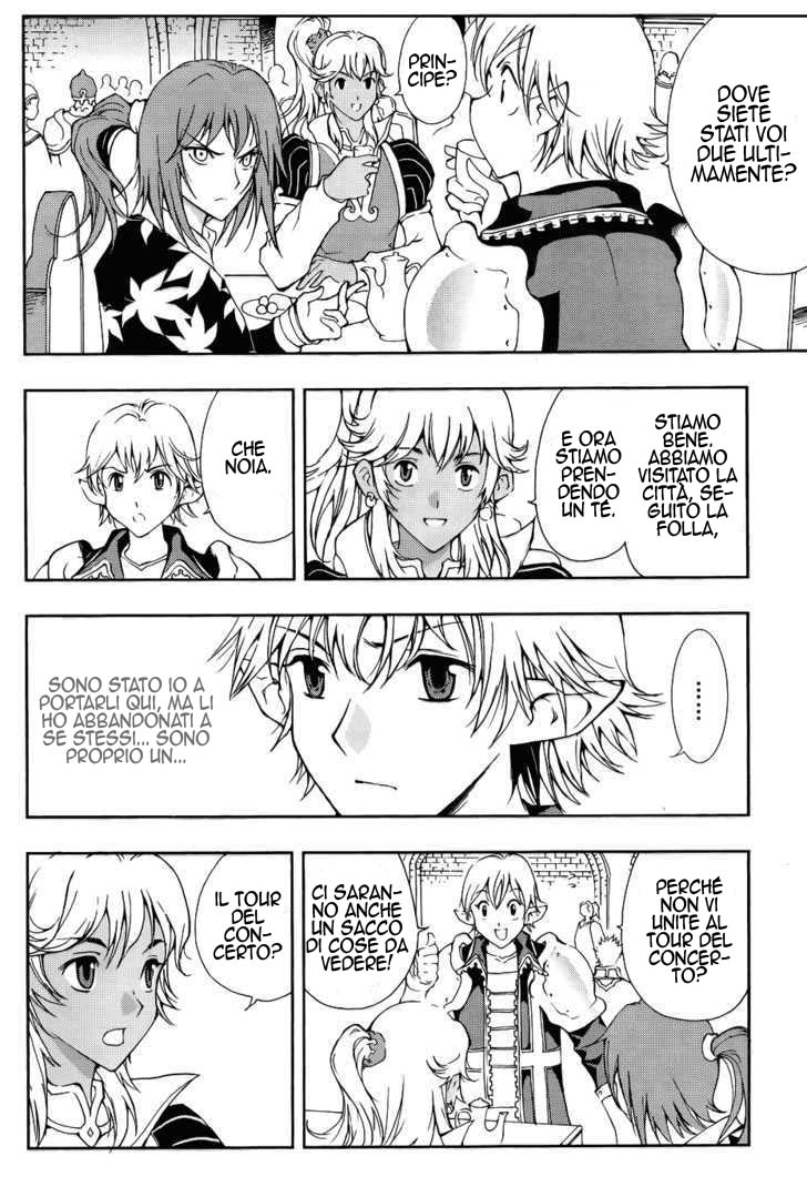 Read 1-2 Principe Manga Online